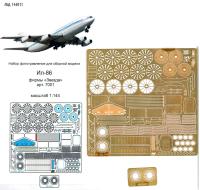 1/144 Ил-86 _Звезда_ арт_7001_ _Микродизайн_ 144011_