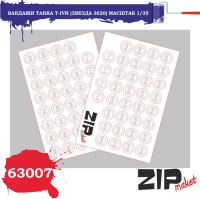 Бандажи танка T-IVH _Звезда 3620_ _ZIPmaket_ 63007_