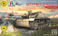 1/72 Немецкое штурмовое орудие Штурмгешютц III _Моделист_ 307227_