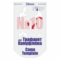 CT010