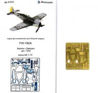 1/72 FW-190A (Звезда, арт.7304) (Микродизайн, 072225)