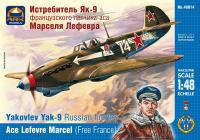 1/48 Истребитель Як-9 французского летчика-аса Марселя Лефевра _ARKmodels_ 48014_