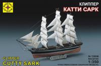 1/350 Клипер Катти Сарк (Моделист, 135006)