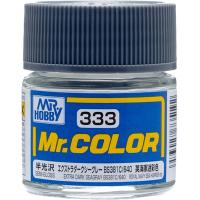 Краска акриловая Mr_Hobby Extra Dark Seagray BS381C/640 _тем_мор_серый__ полуглянцевая_ 10 мл _С333_