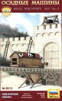 1/72 Осадные машины_ Набор _2 _Звезда_ 8015_