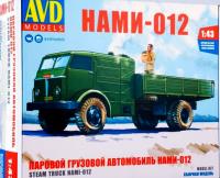 1/43 Паровой грузовой автомобиль НАМИ-012 _AVD_ 1373_