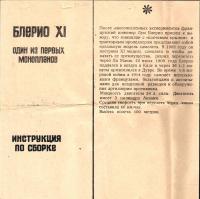 004782У