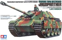 1/35 Самоходное противотанковое орудие Jagdpanther_ поздняя версия_ с одной фигурой _35203_