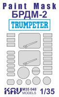 1/35 Окрасочная маска на остекление БРДМ-2 _Trumpeter_ _KAV_ 35048_