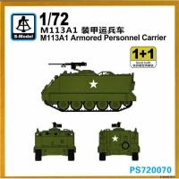 1/72 БТР M113A1 Armored Personnel Carrier _S-model_ 720070_