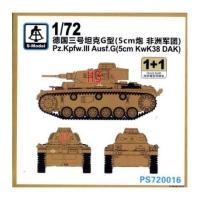 1/72 Нем_танк Pz_Kpfw_III Ausf_G _ 5cm Kwk38 DAK__ 2 модели/уп_ _S-model_ 720016_