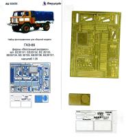1/35 ГАЗ-66 _Восточный экспресс_ _Микродизайн_ 035232_