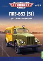 LG124