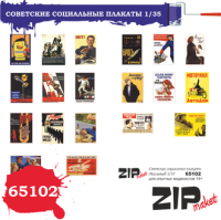 1/35 Советские социальные плакаты _ZIPmaket_ 65102_
