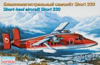 1/144 Ближнемагистральный самолет Short 330 _EE_ 14488_