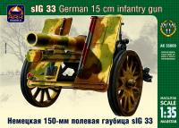 1/35 Немецкая 150-мм полевая гаубица (ARKmodels ,35009)