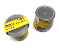 Пигмент Старая смазка_ 22мл _Пластмастер_ 22-55_