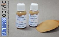 Краска Pacific88_ Коричневый песок_ 10мл _F79_