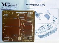 1/35 Крялья Т34-76 _T35038_