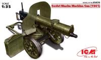 1/35 Советский пулемёт _Максим_ _1941г_ _ICM_ 35676_