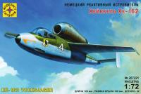 1/72 Нем. реакт. истребитель Хейнкель He-162 (Моделист, 207221)