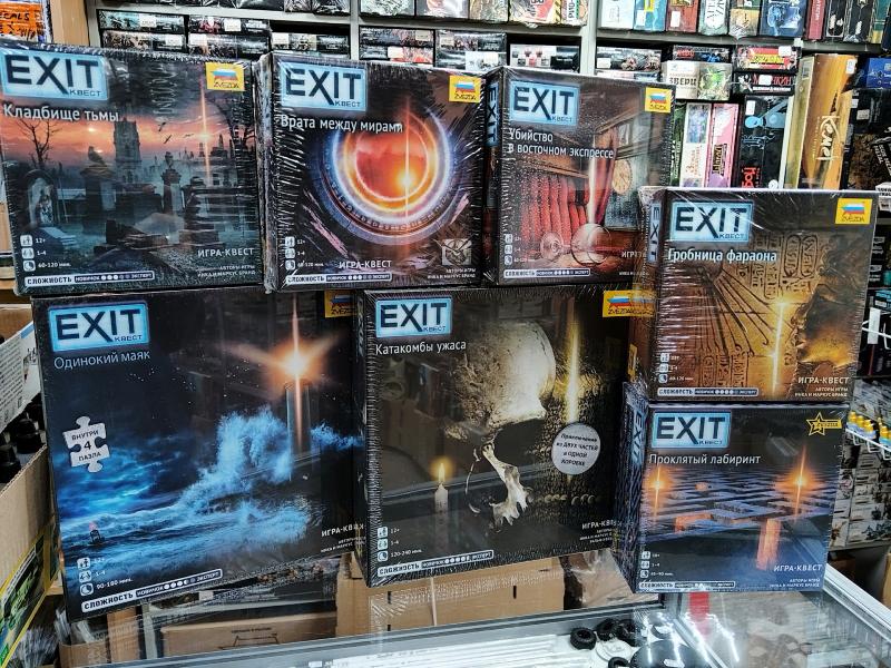 Большое поступление EXIT-квестов