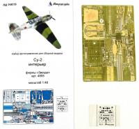 1/48 Су-2 интерьер (Звезда) (Микродизайн, 048219)