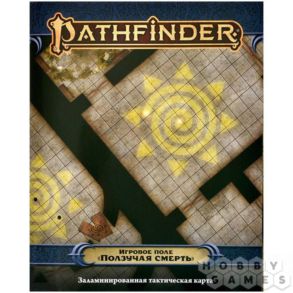 Pathfinder. Настольная ролевая игра. Вторая редакция. Игровое поле  