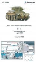 1/35 БТ-7 основной набор (Звезда) (Микродизайн, 035357)