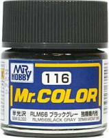 Краска акриловая Mr_Hobby RLM66 Black Gray _черно-серый__ полуглянцевая_ 10 мл _C116_