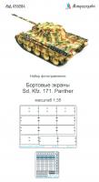 1/35 Sd.Kfz.171 Panter. Экраны (Микродизайн, 035284)