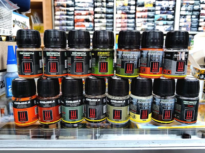 Поступление красок и химии "128"