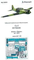 1/48 Су-2 экстерьер _Звезда_ _Микродизайн_ 048220_
