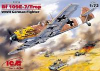 1/72 Мессершмидт Bf -109-7 / Trop_ самолет _72133_