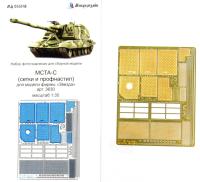 1/35 МСТА-С _сетки и профнастил__ Звезда _Микродизайн_ 035248_