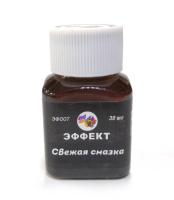 EF007