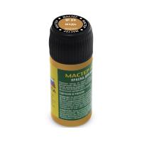 МАКР-09У