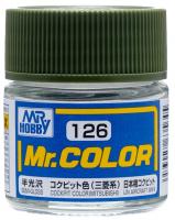 Краска акриловая Mr.Hobby Cockpit Color (Mitsubishi) (японский кокпит), глянцевая, 10 мл (С126)