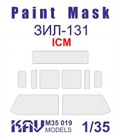 1/35 Окрасочная маска на остекление ЗиЛ-131 (ICM) (KAV, M35019)