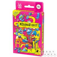 MAG119889