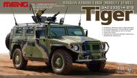 1/35 Russian Armored High-Mobility Vehicle GAZ-233014 STS _VS-003_