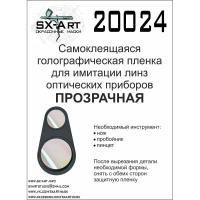 20024