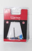 Щетки_ пластик_ набор 3 шт_ _2034_