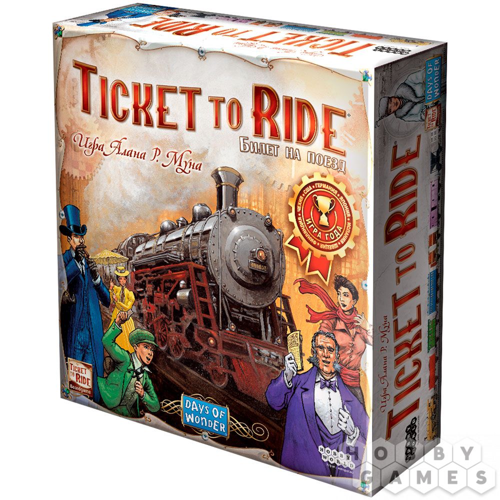 Ticket to Ride: Америка (HW, 1530) - МурманХобби