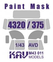 1/43 Окрасочная маска на остекление 4320/375 (AVD) (KAV, M43011)