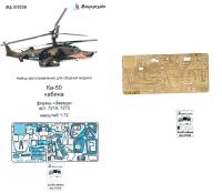 1/72 Ка-50 кабина _Звезда_ арт_ 7216_ 7272_ _Микродизайн_ 072238_