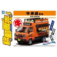 06408 Catering Machine Series 9 Gyuudon Yatai 01