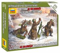 1/72 Советский 82-мм миномет с расчетом _зима_ _Звезда_ 6208_