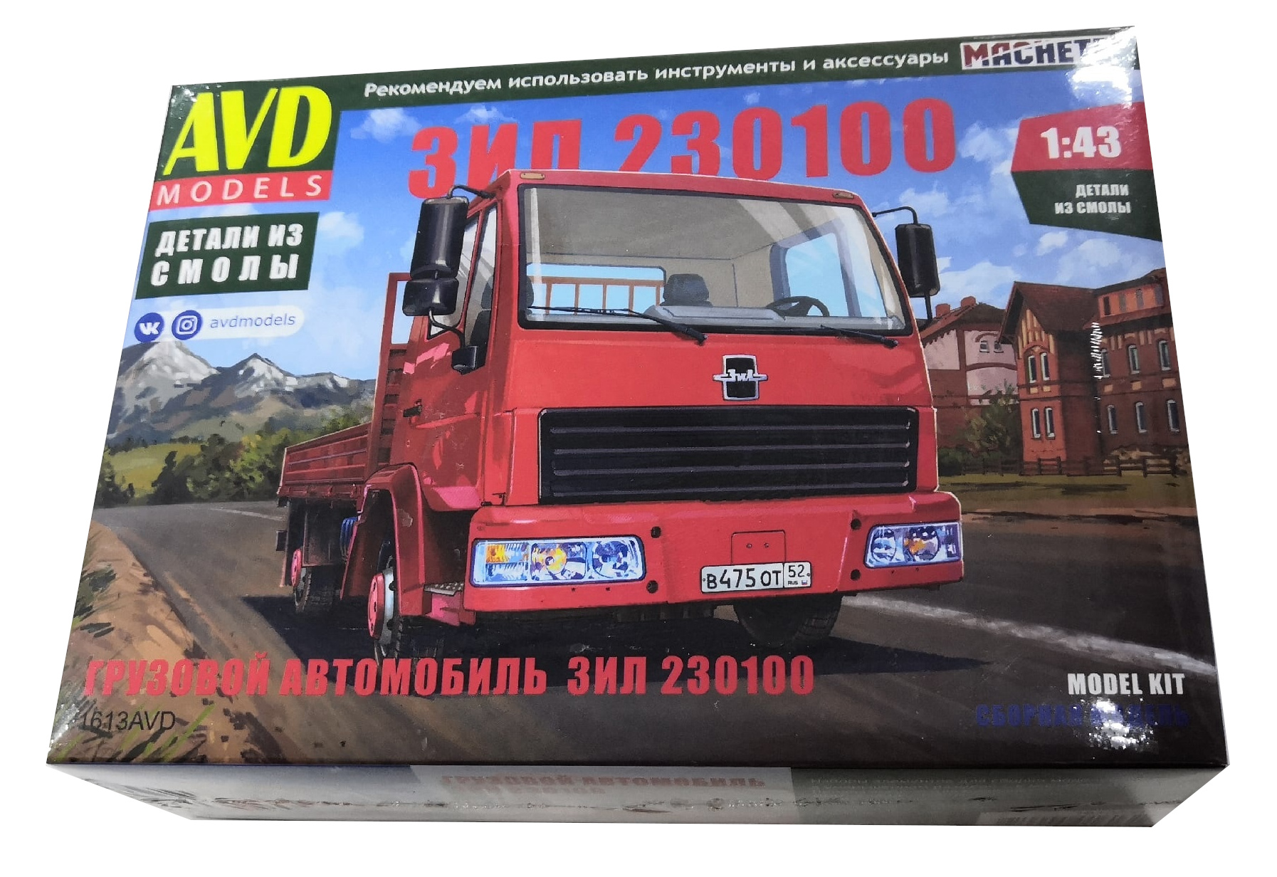 1/43 Автомобиль грузовой ЗИС 230100 (AVD, 1613) - МурманХобби