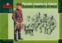 1/35 Русская пехота на отдыхе _35012_